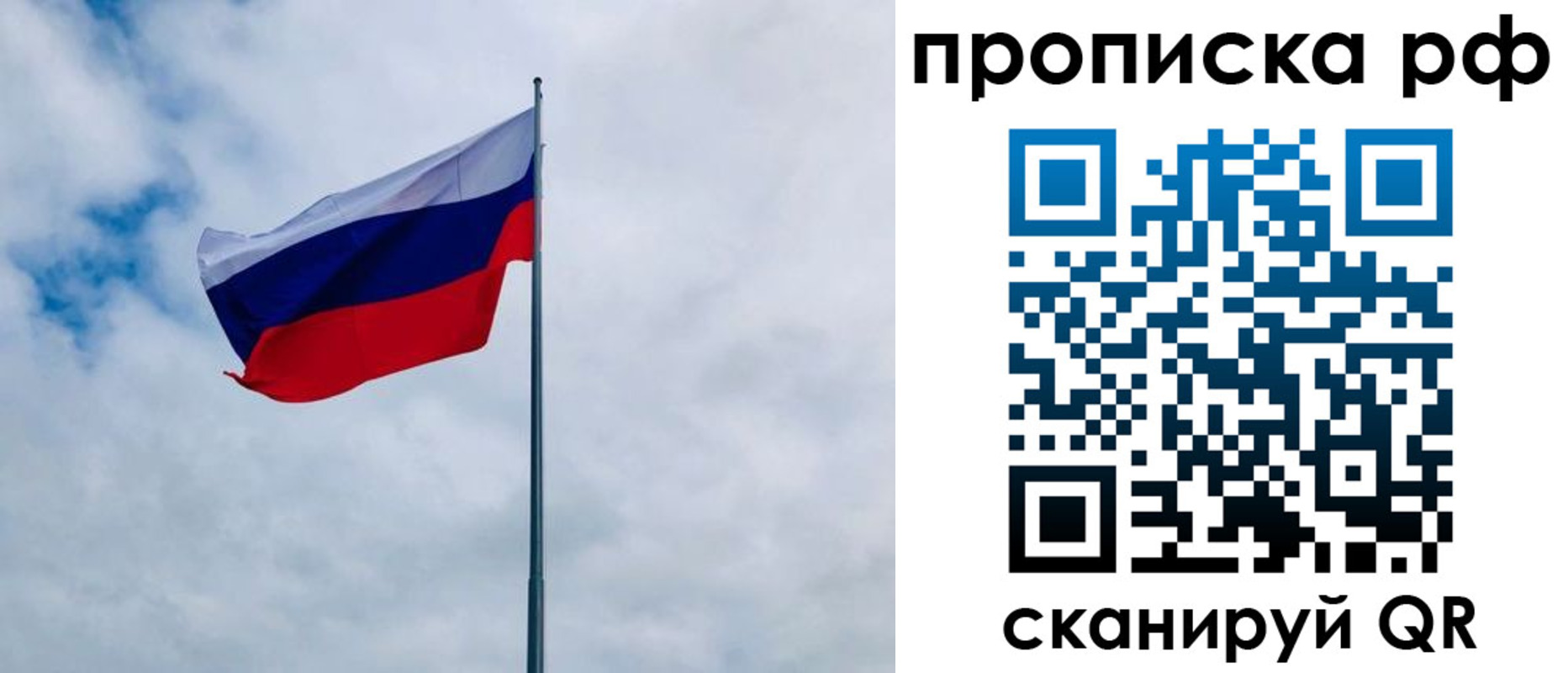 регистрация для дет. сада в Уфе